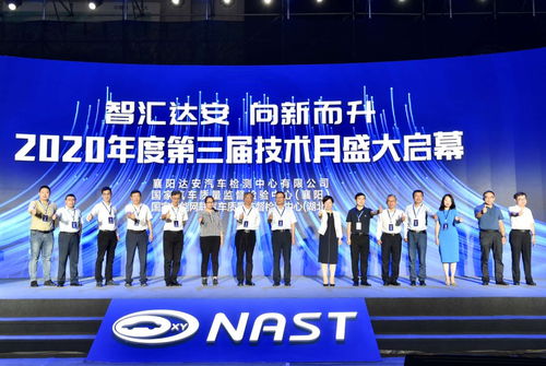 达安中心3T技术服务体系加速构建，引领技术服务新篇章